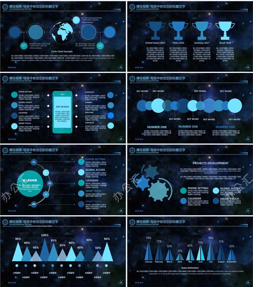 欧美风工作汇报年终总结新年计划PPT模板