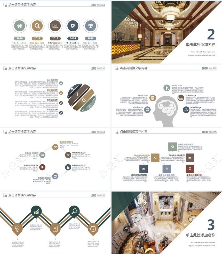 欧美装修设计室内设计PPT模板工作总结工作计划年终总结