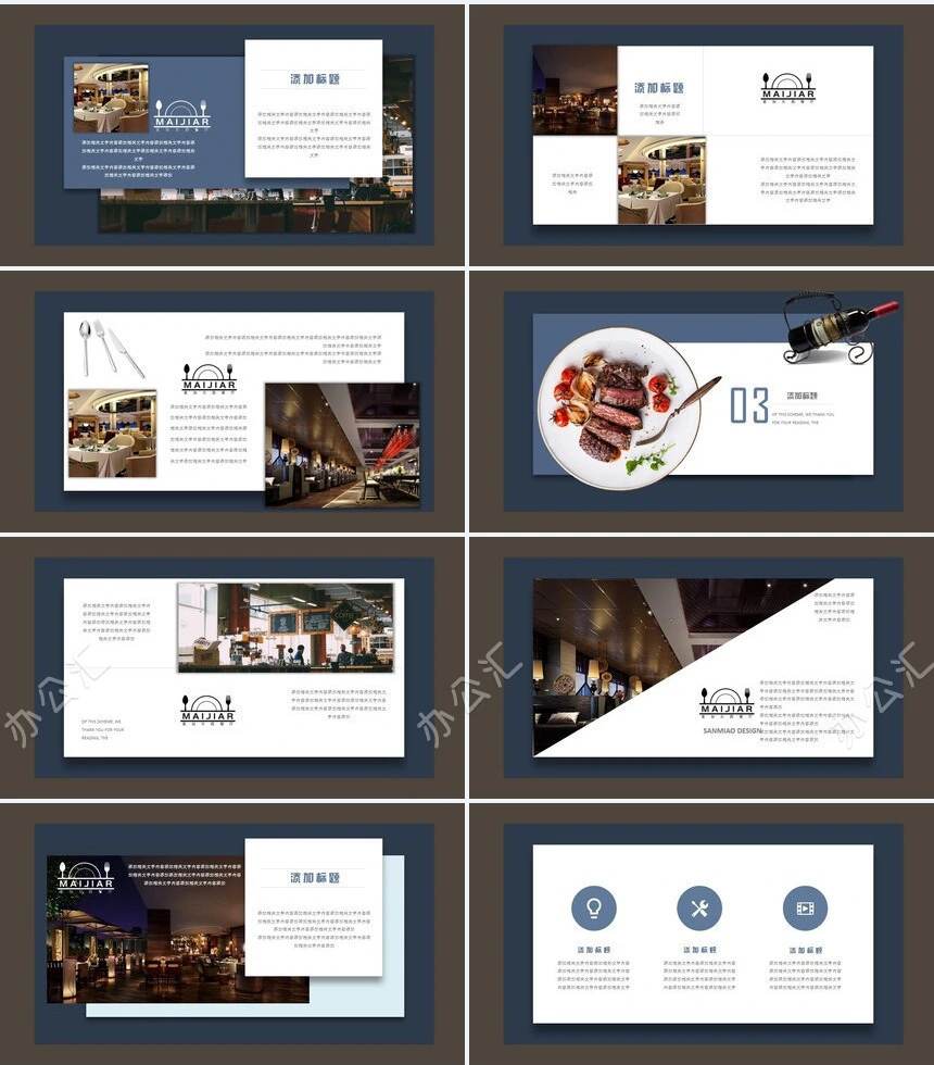 文艺轻食高端PPT模板