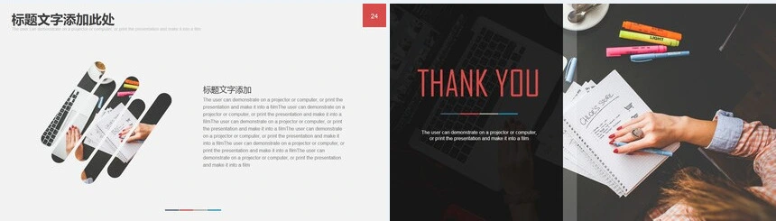 欧美风商业项目计划书PPT模板项目策划PPT模板