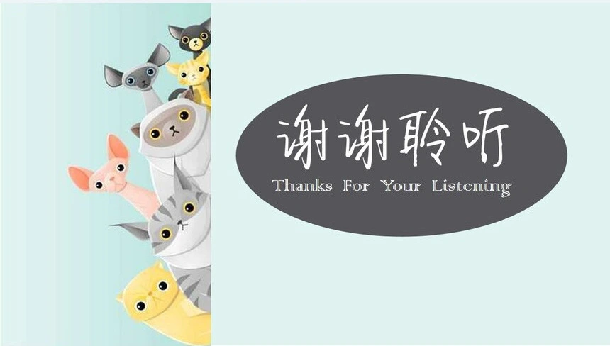 欧美卡通小猫PPT模板