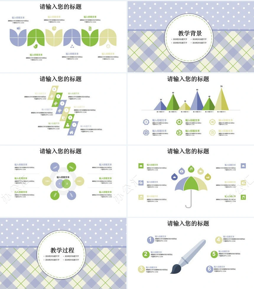 卡通儿童课件PPT模板