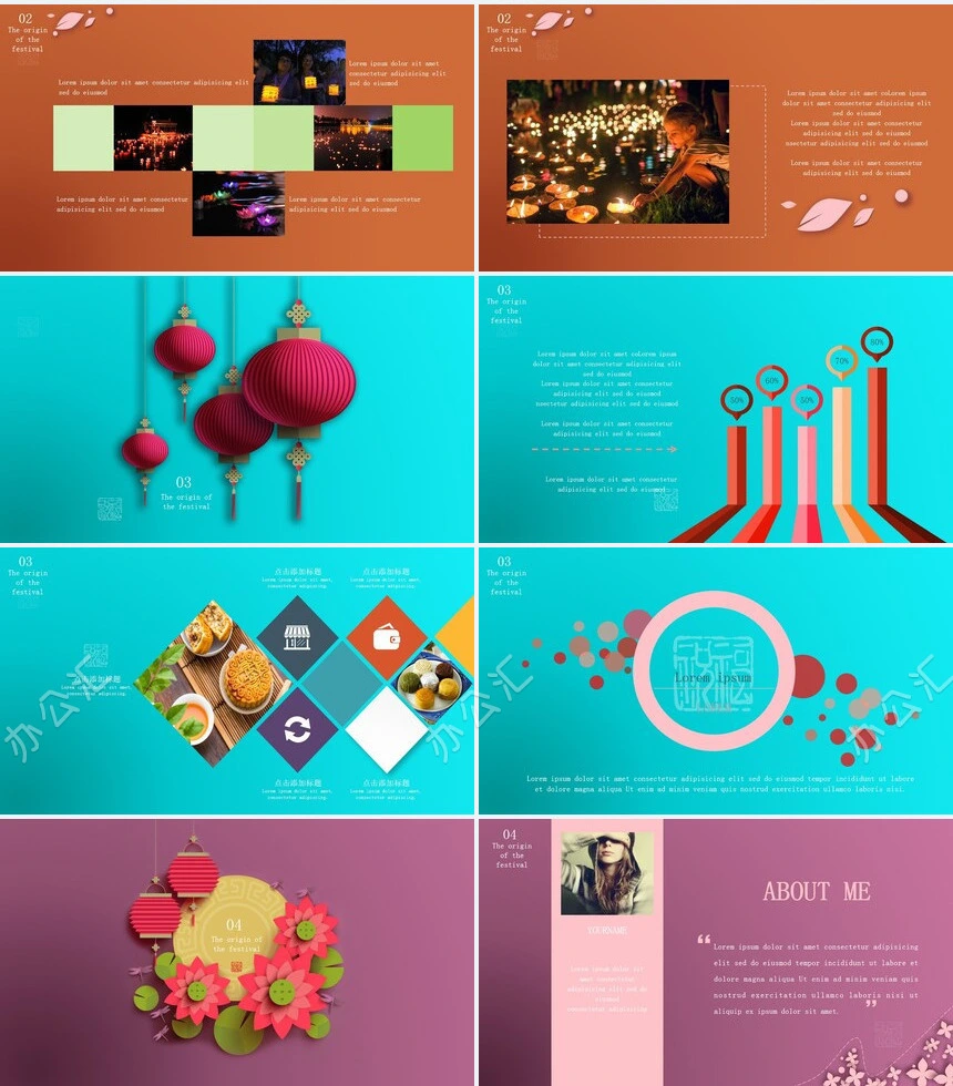 中国风中秋PPT模板