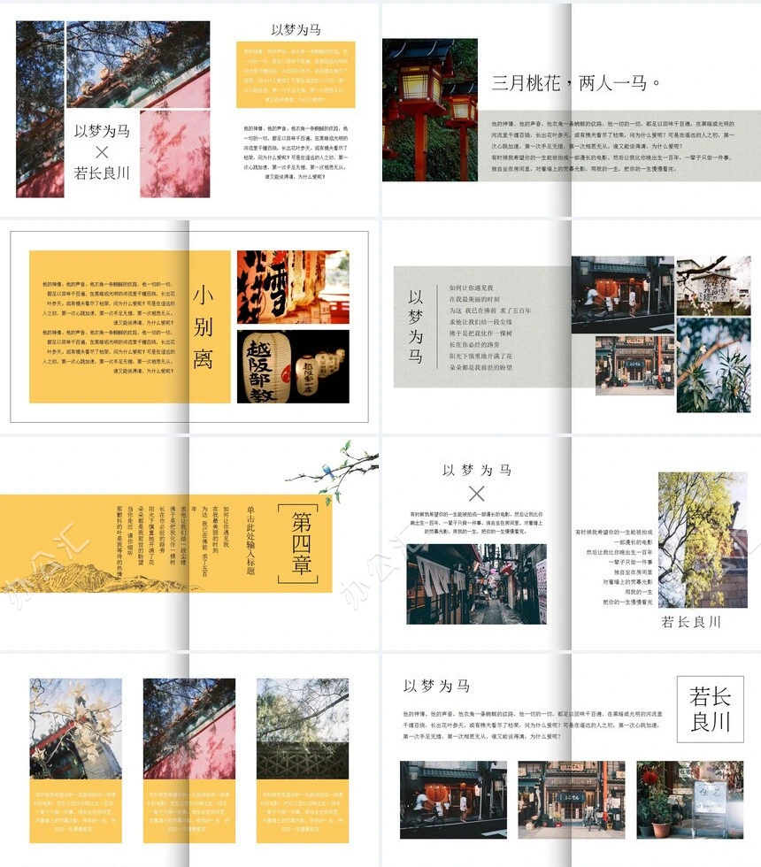 中国风青花瓷器古风PPT模板