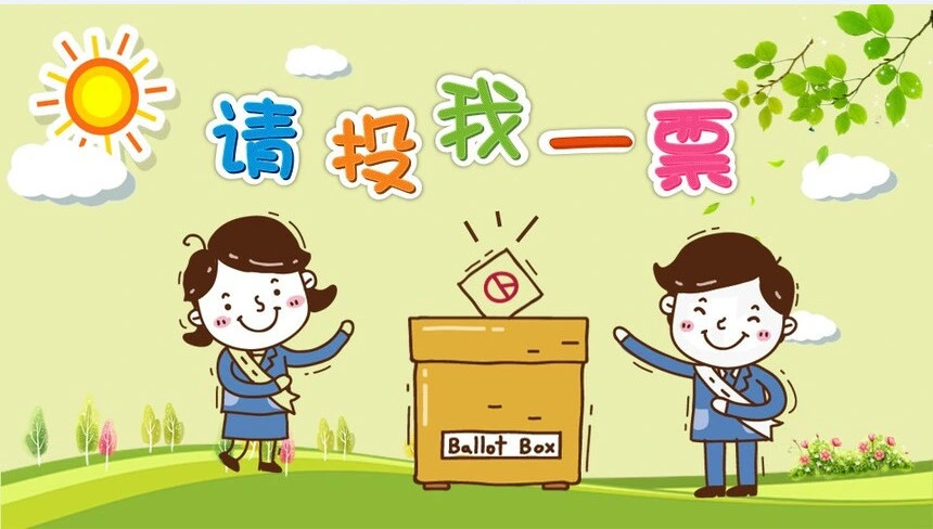 小学生自我介绍PPT模板