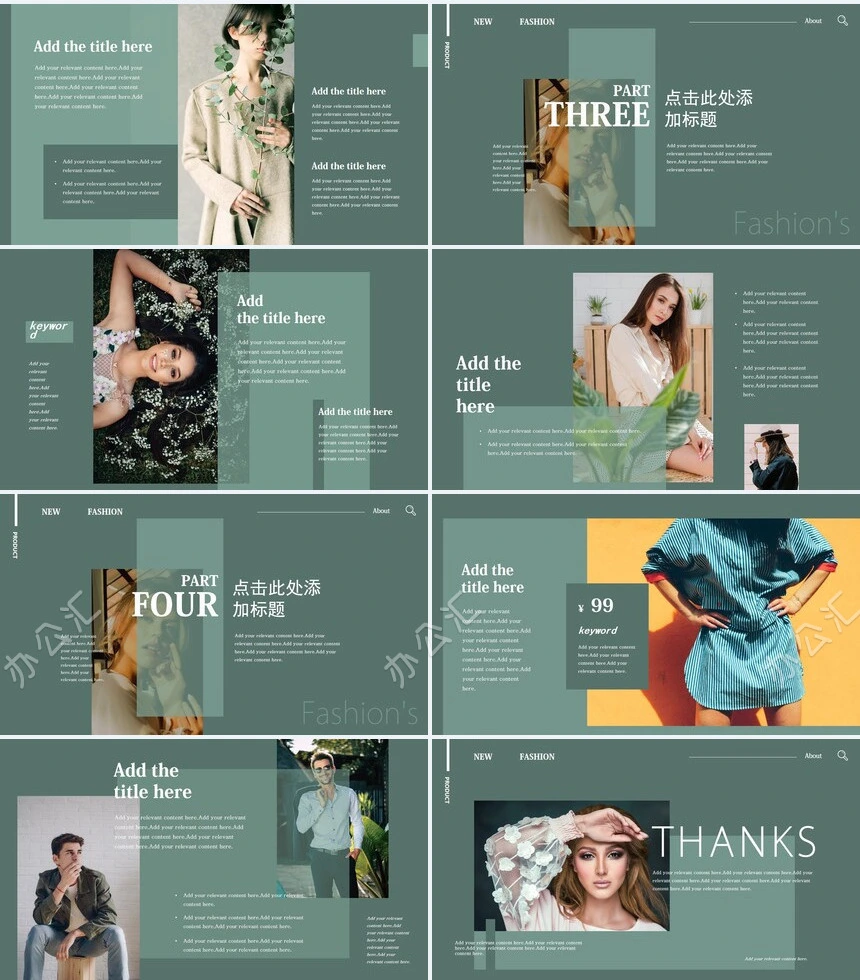 杂志风欧美画册影楼摄影相册PPT动态模板