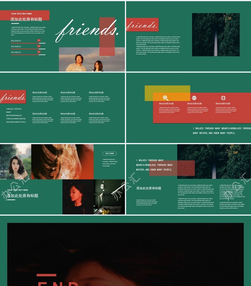 欧美杂志风影楼摄影相册PPT动态模板