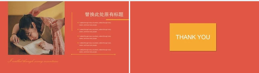 活泼杂志风品牌发布相册影视PPT模板