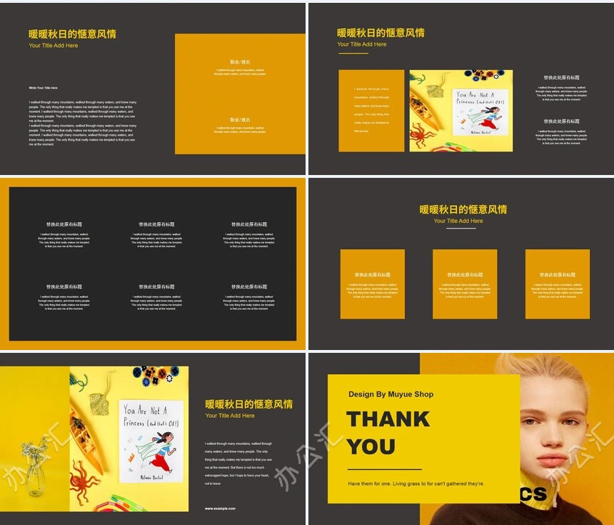 高端大气时尚杂志风服装通用PPT模板