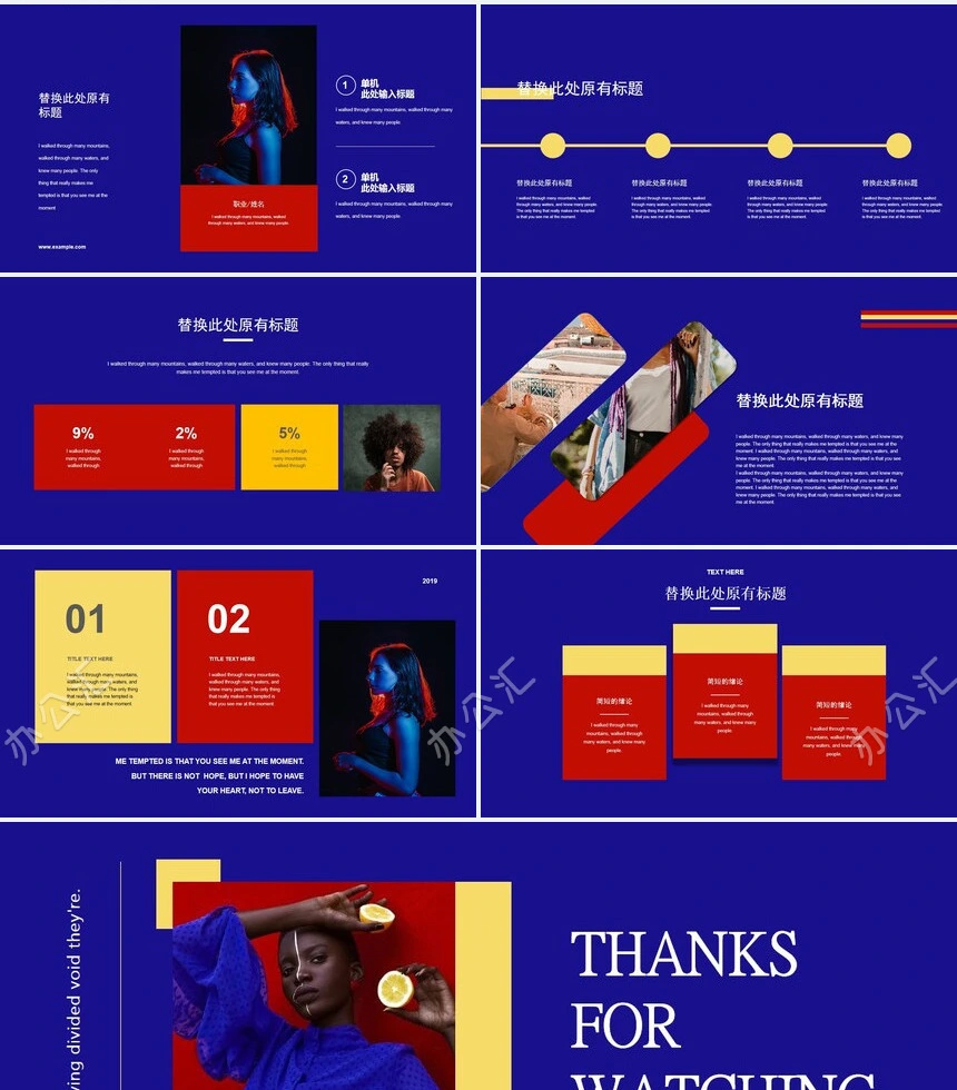 高端时尚欧美摄影美容美发相册PPT动态模板