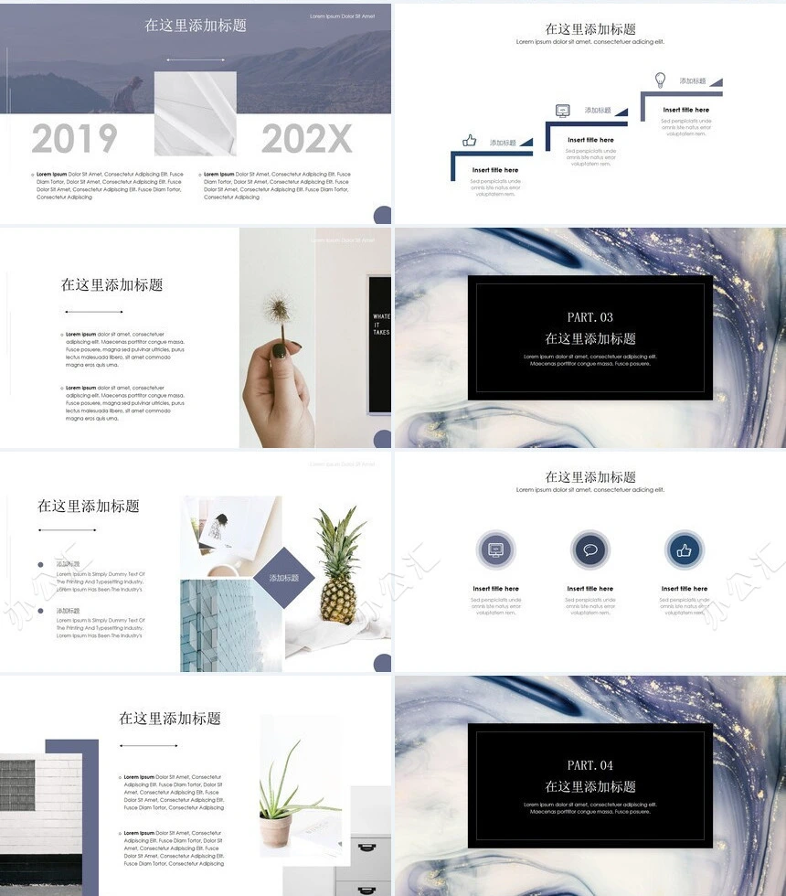 欧美时尚轻奢风公司简介商业计划书项目报告PPT模板