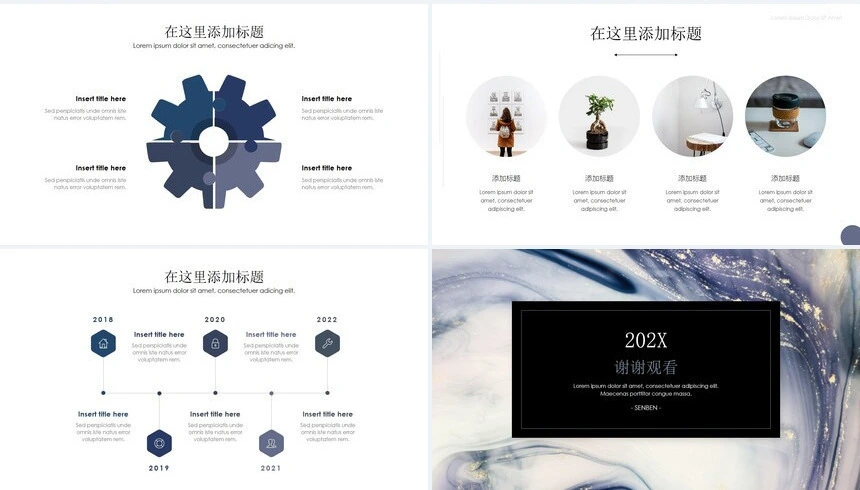 欧美时尚轻奢风公司简介商业计划书项目报告PPT模板