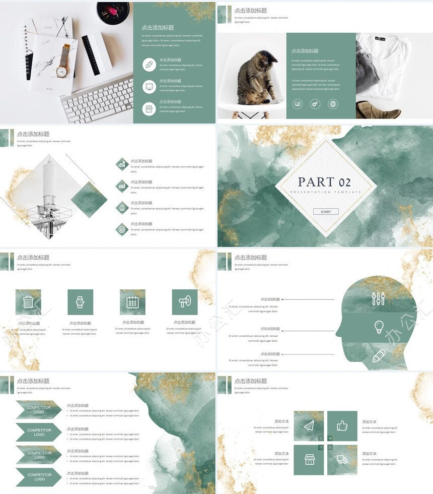 文艺小清新品牌宣传公司简介通用PPT模板