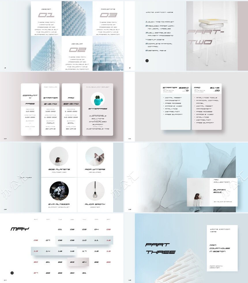 轻奢品牌宣传公司简介PPT模板