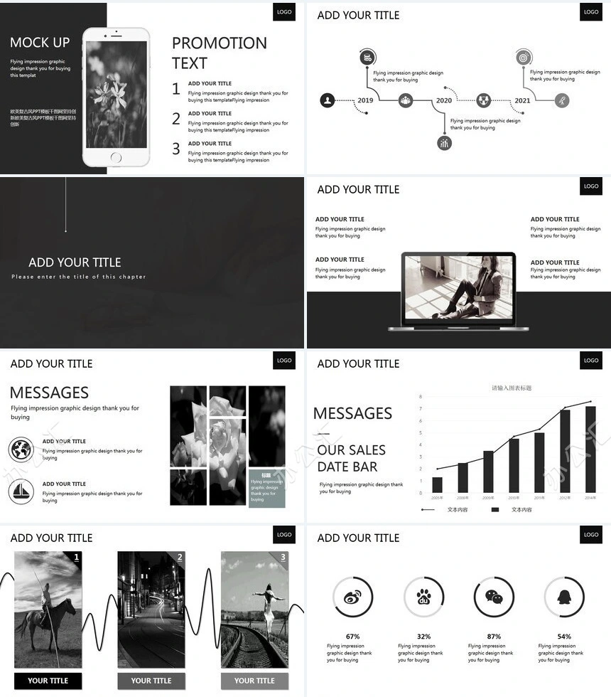 酷黑欧美风猫咪轻奢品牌宣传公司简介PPT模板