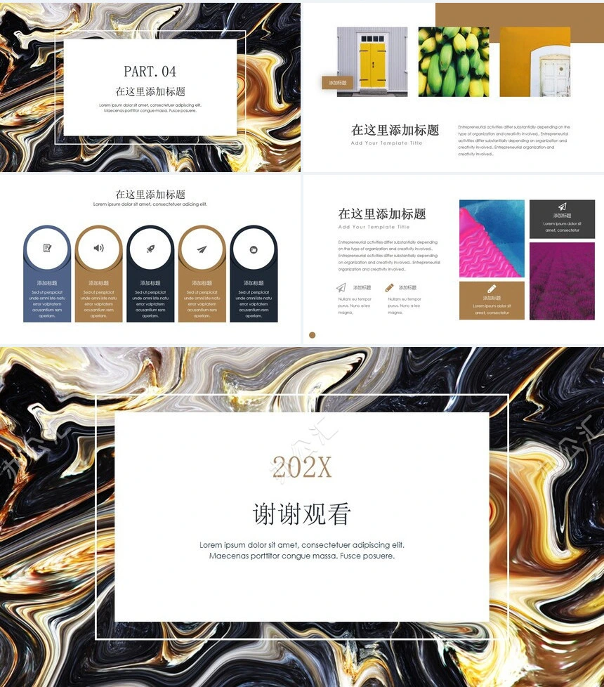 欧美高端大气设计策划项目提案公司介绍PPT模板