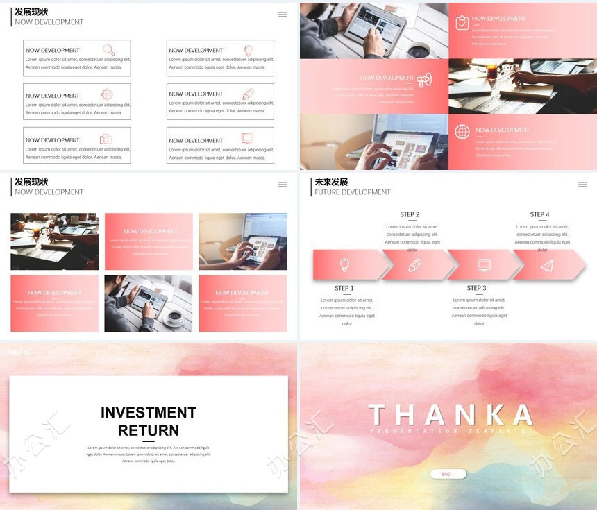 粉色炫彩时尚欧美风高端轻奢品牌宣传公司简介PPT模板