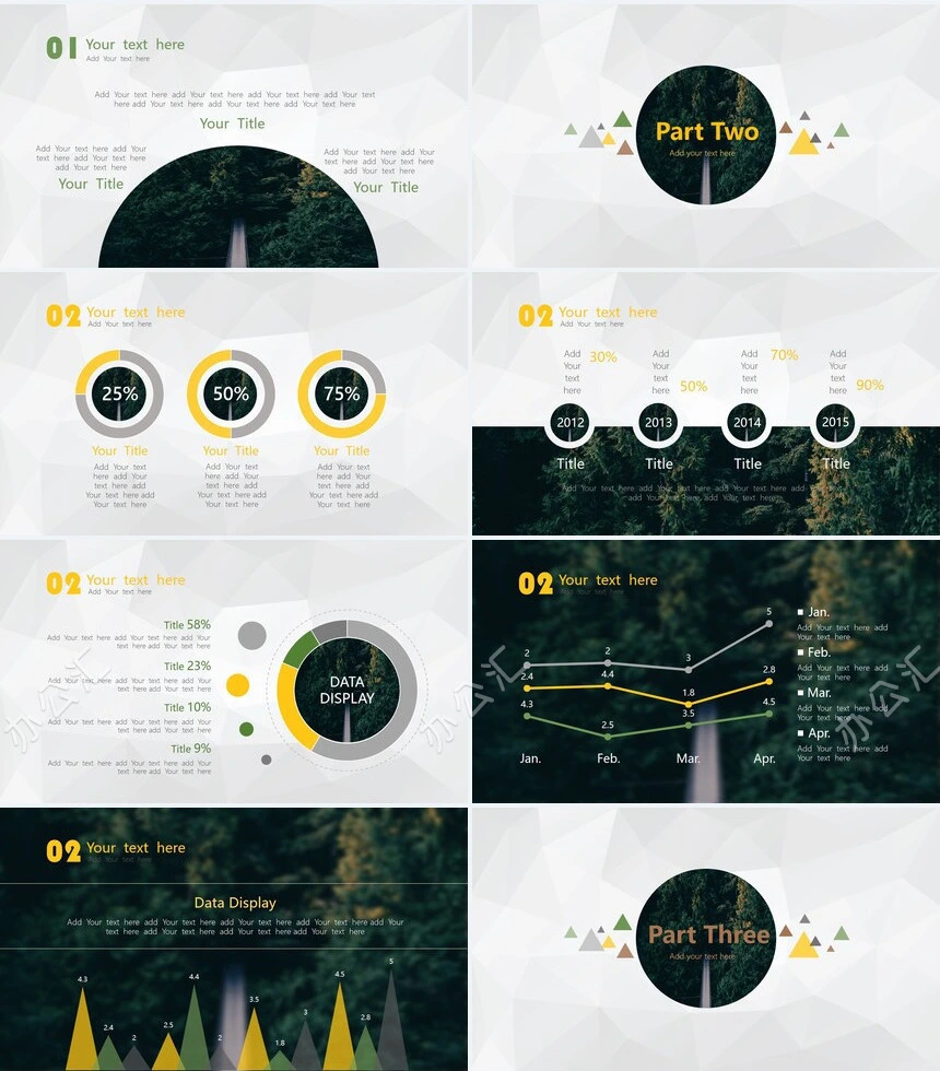 大树森林文艺欧美风高端轻奢品牌宣传PPT模板