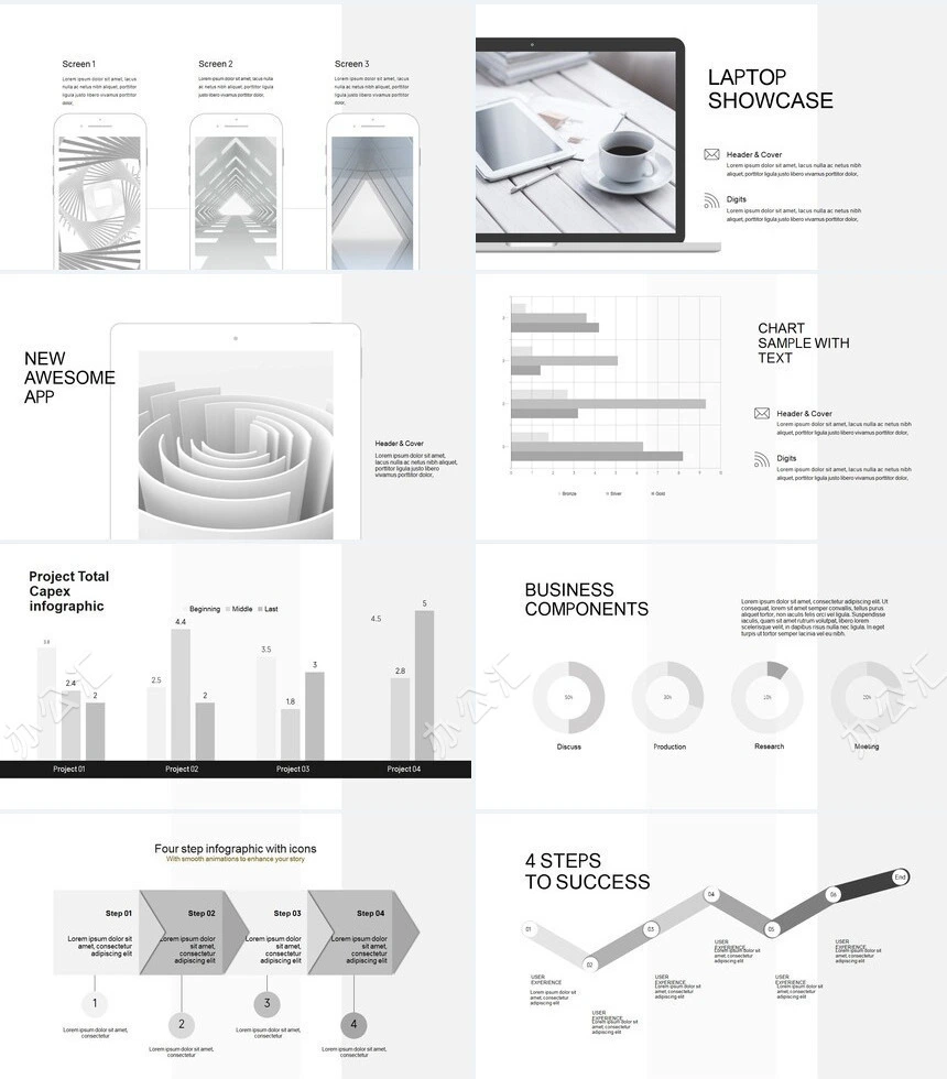 2023北欧ins高端品牌宣传商业计划书产品发布PPT模板