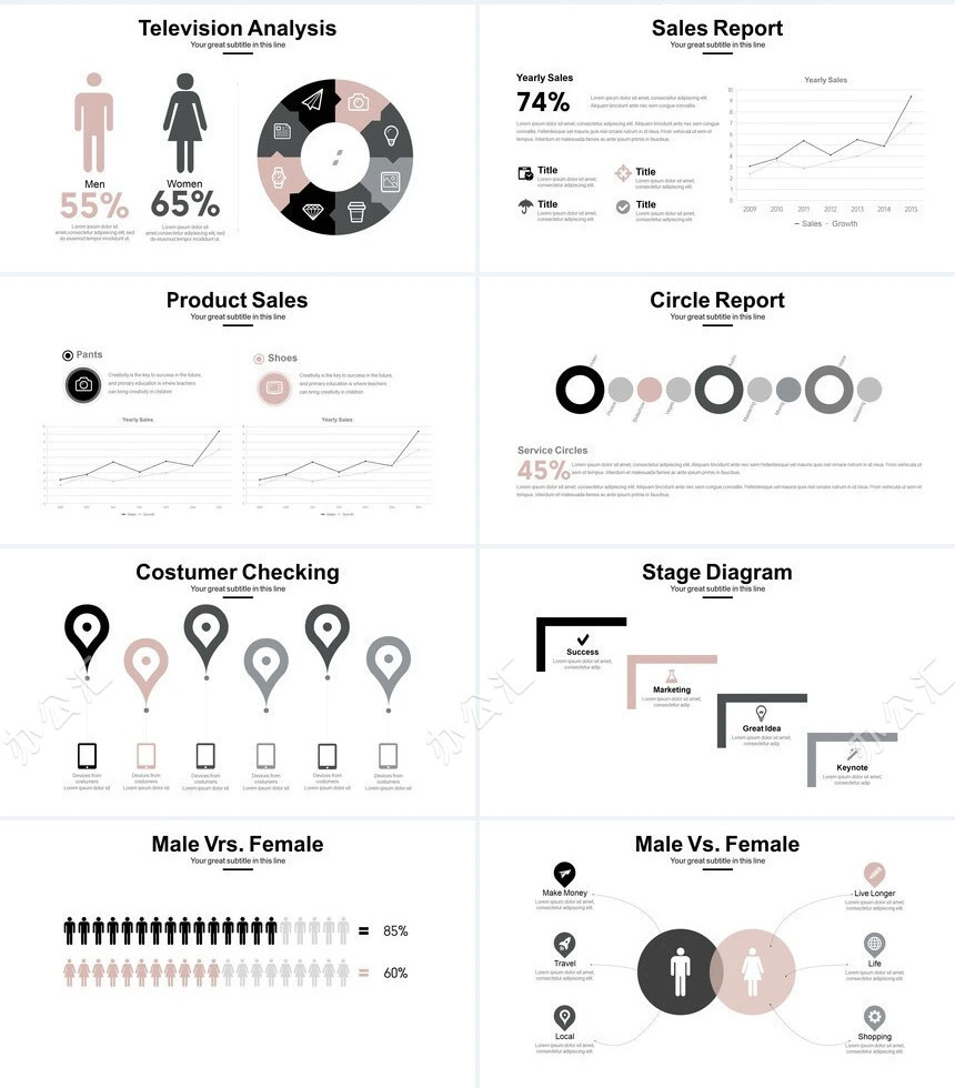 巴黎铁塔北欧风高端品牌汇报PPT模板