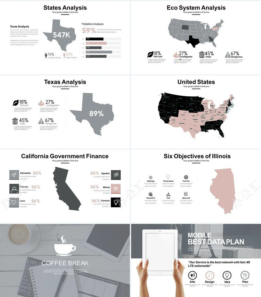 巴黎铁塔北欧风高端品牌汇报PPT模板