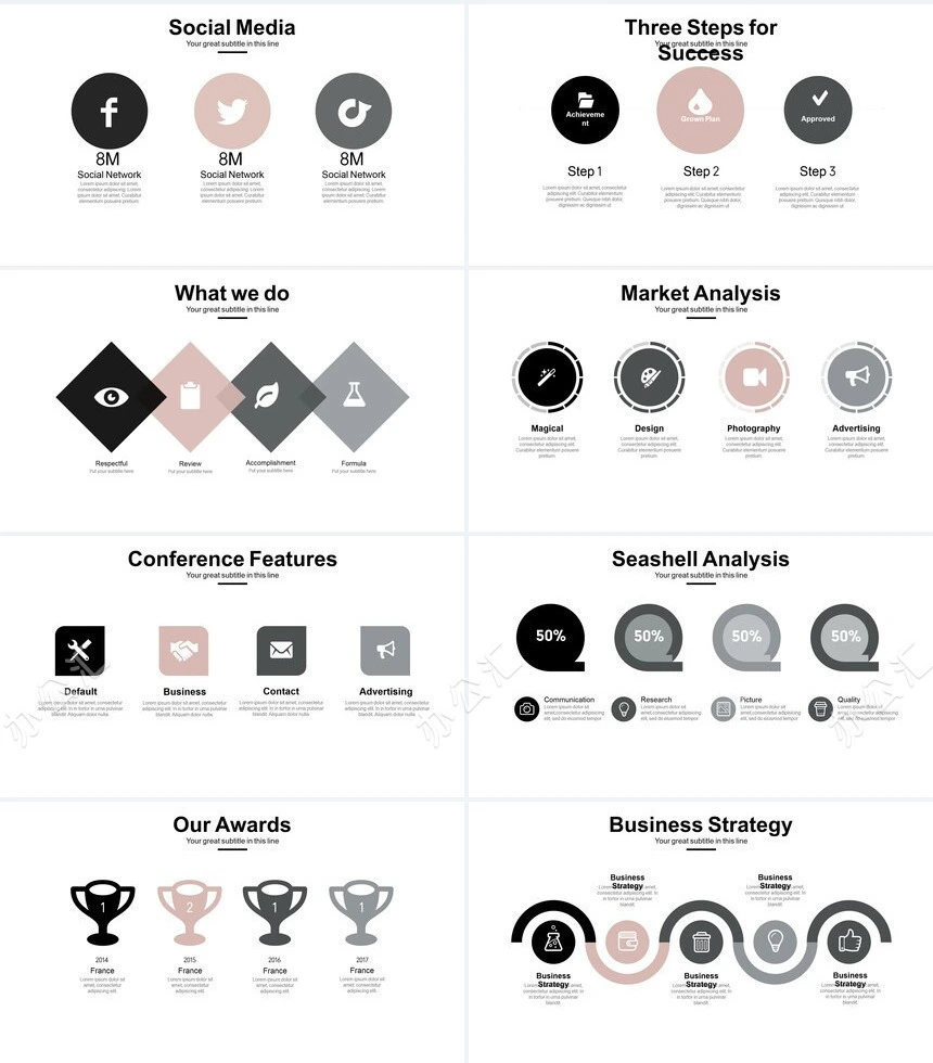 巴黎铁塔北欧风高端品牌汇报PPT模板