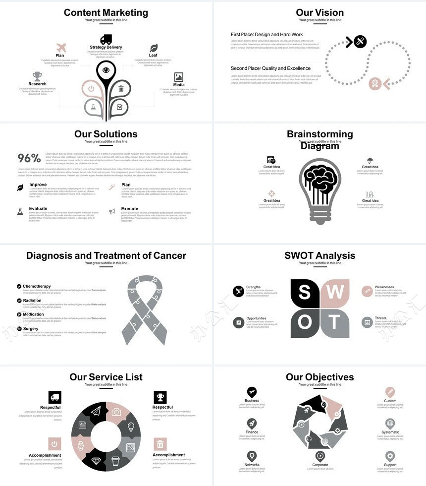 巴黎铁塔北欧风高端品牌汇报PPT模板