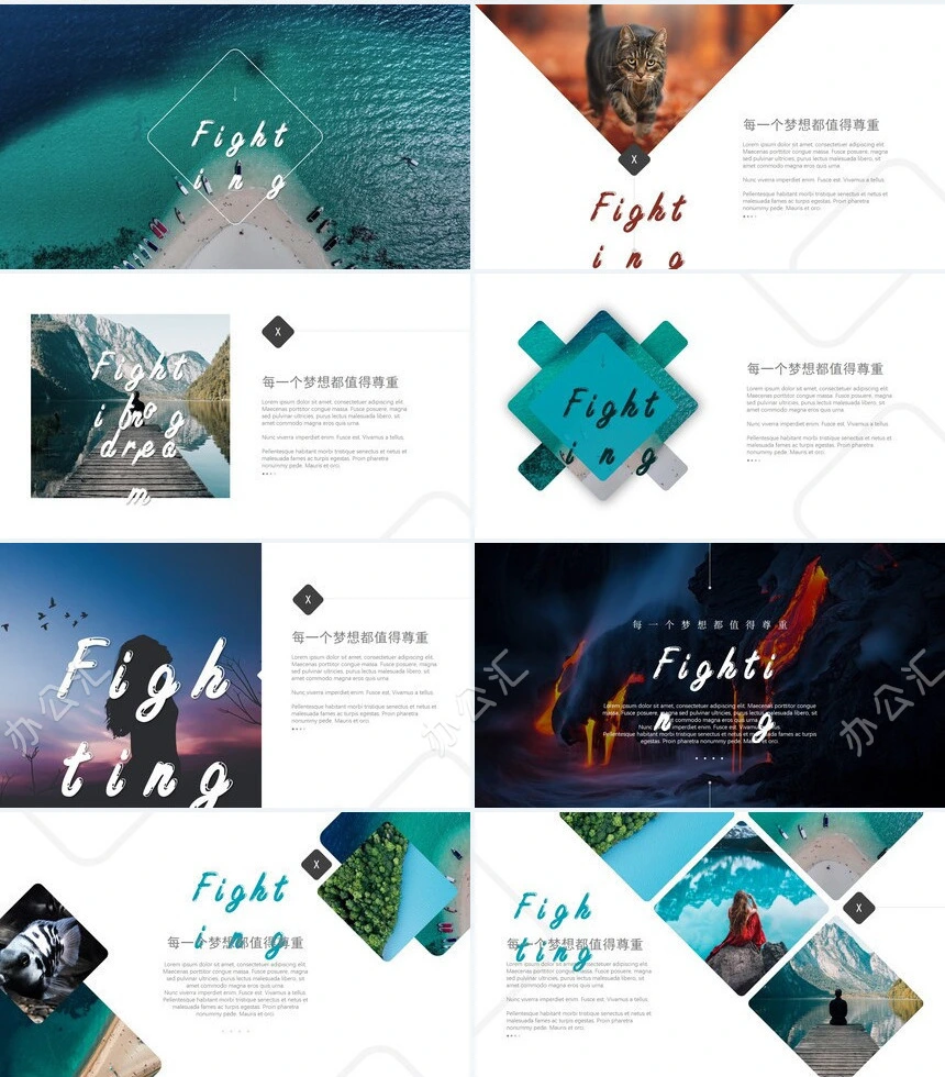 文艺北欧风影视个人简历摄影写真通用PPT模板