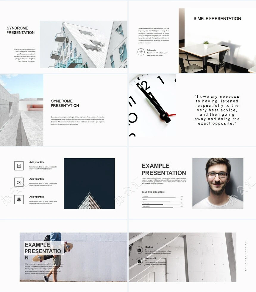 极简北欧风图表通用