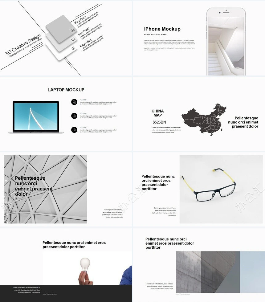 极简北欧风图表通用