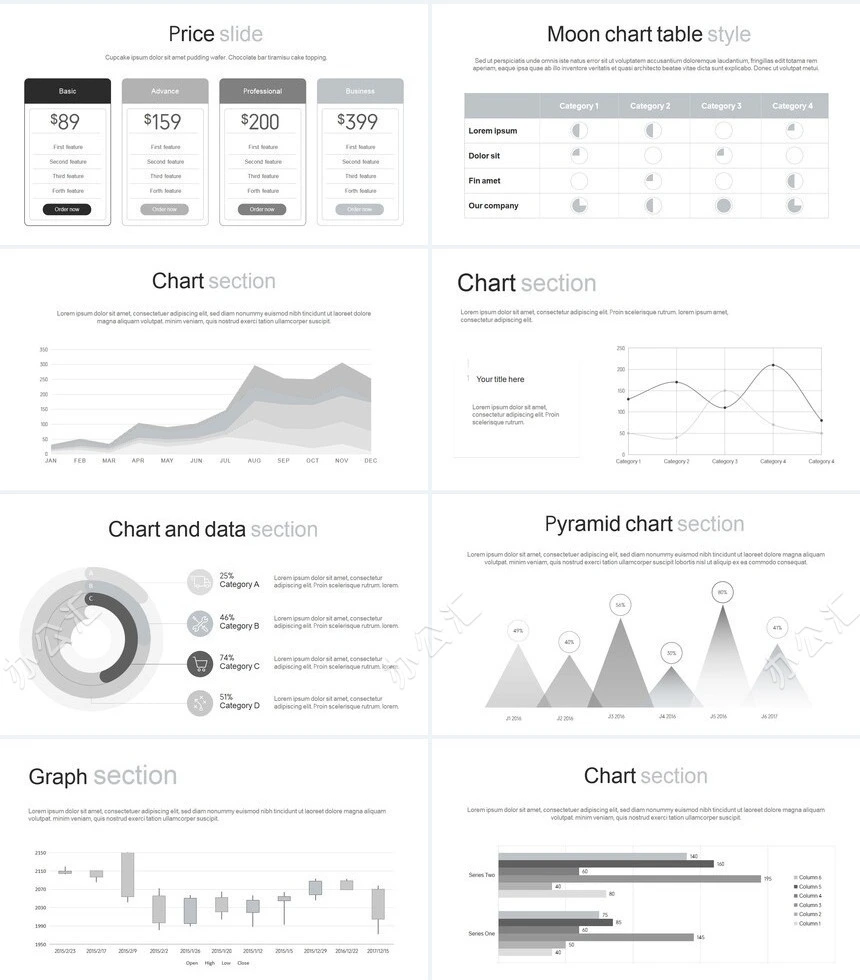 极简北欧风图表通用