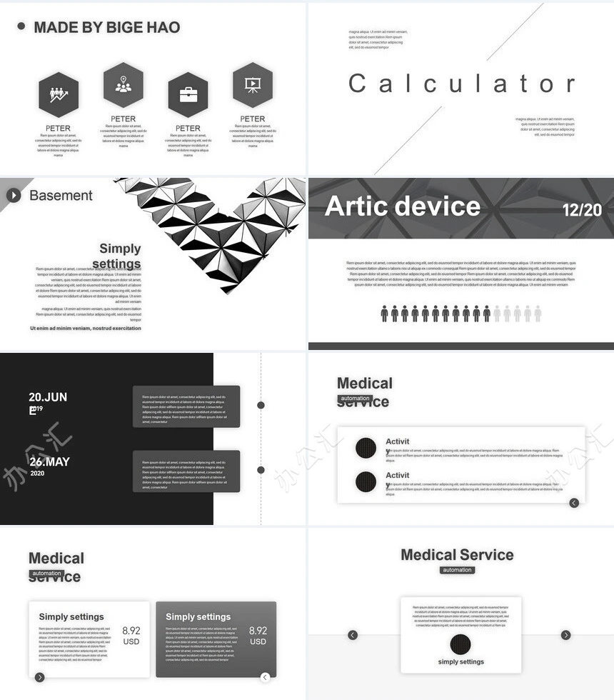 灰色灯塔北欧风项目策划商业计划书PPT模板