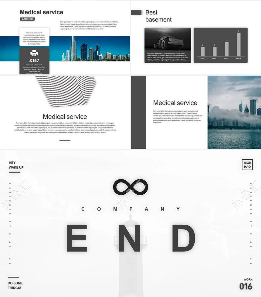 灰色灯塔北欧风项目策划商业计划书PPT模板