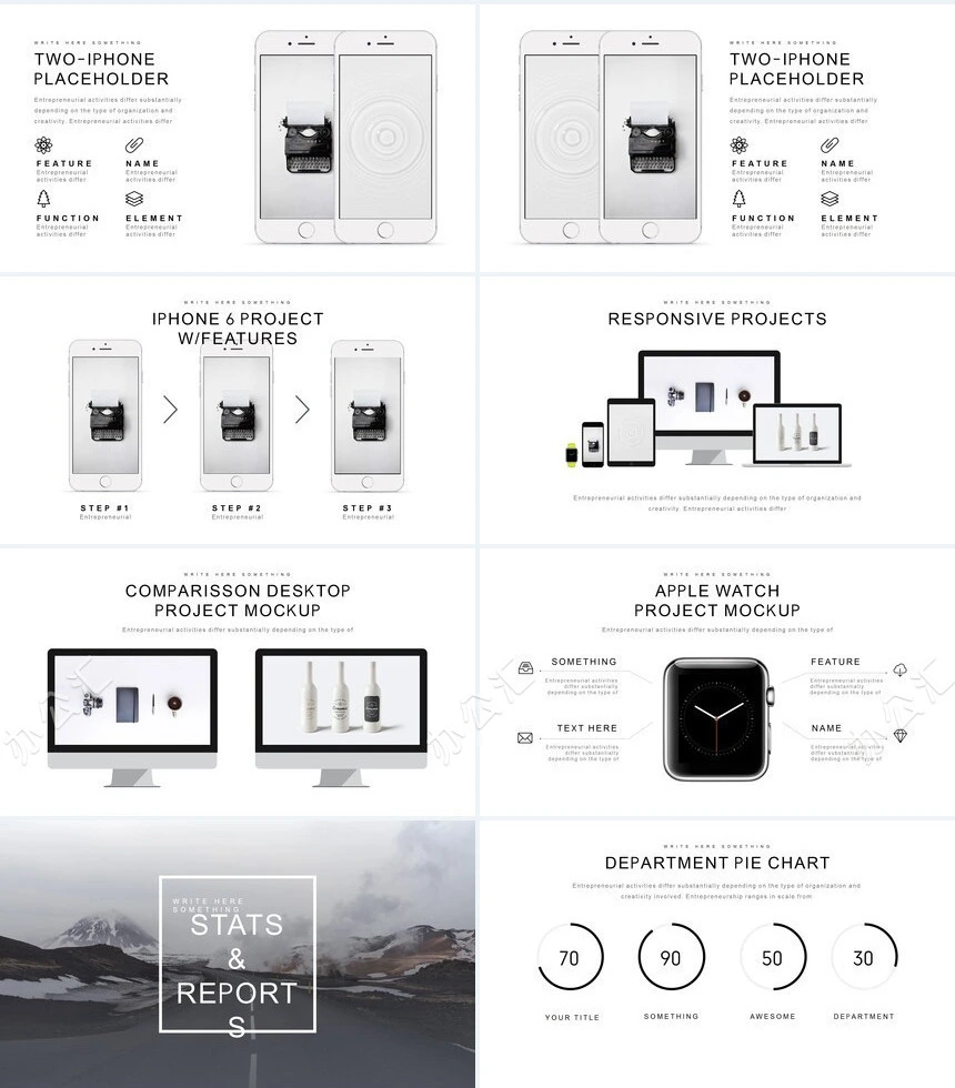 简约北欧通用PPT模板