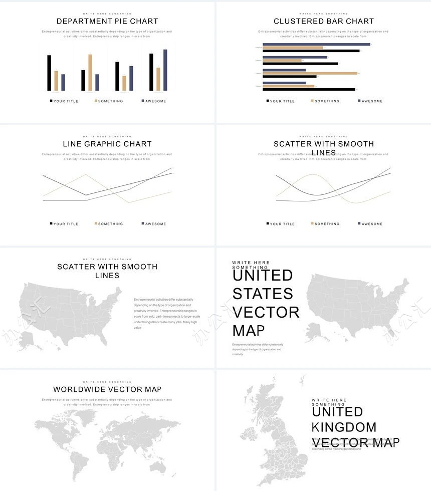 简约北欧通用PPT模板