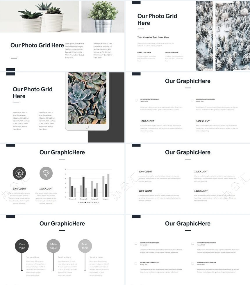 绿植物北欧风高端品牌宣传PPT模板