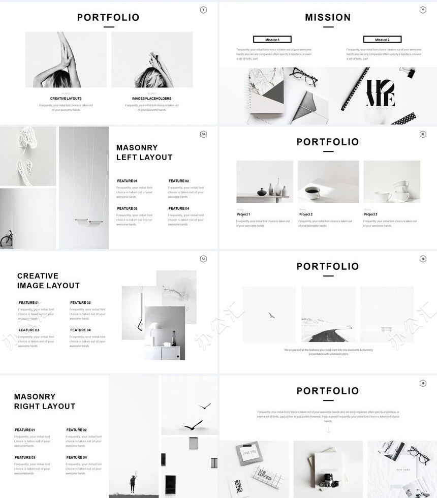 高端北欧风家居设计表格数据通用PPT模板