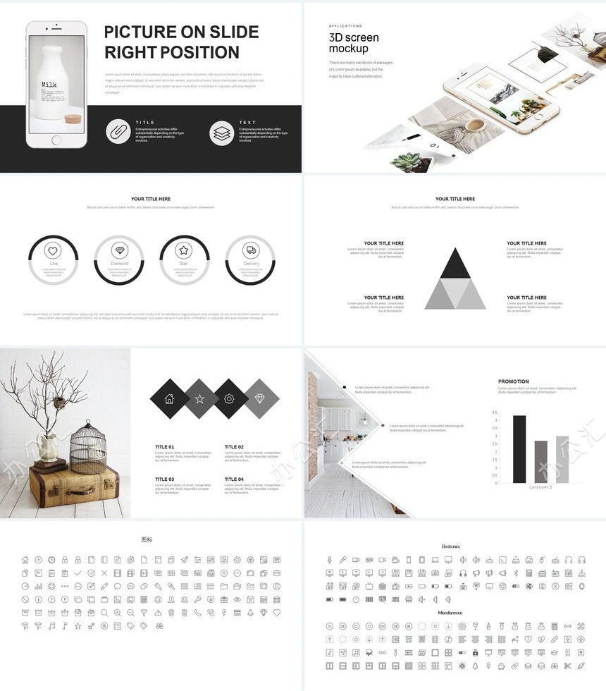 高端北欧风家居设计装修设计广告策划通用PPT模板