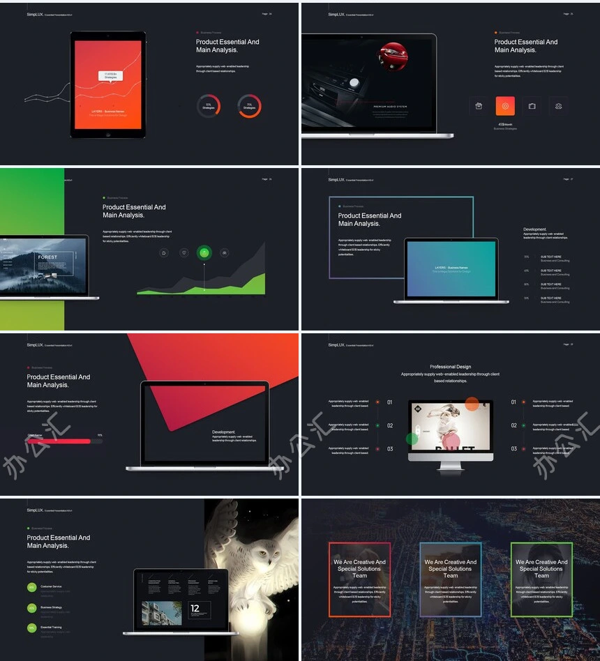 高端品牌宣传北欧风表格数据商业计划书产品发布PPT模板