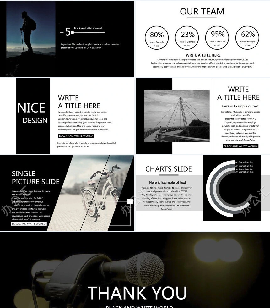 黑色系北欧风品牌宣传产品计划书PPT模板