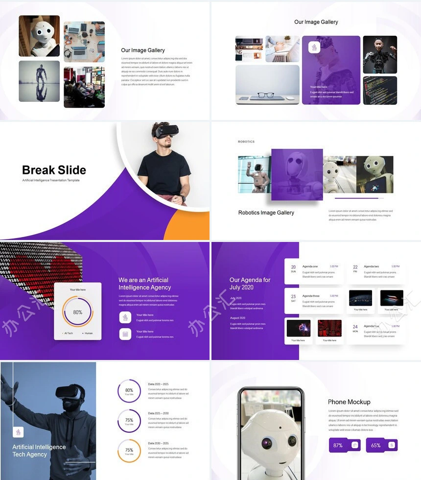 人工智能裸眼3D科技产品发布会商业计划书PPT模板