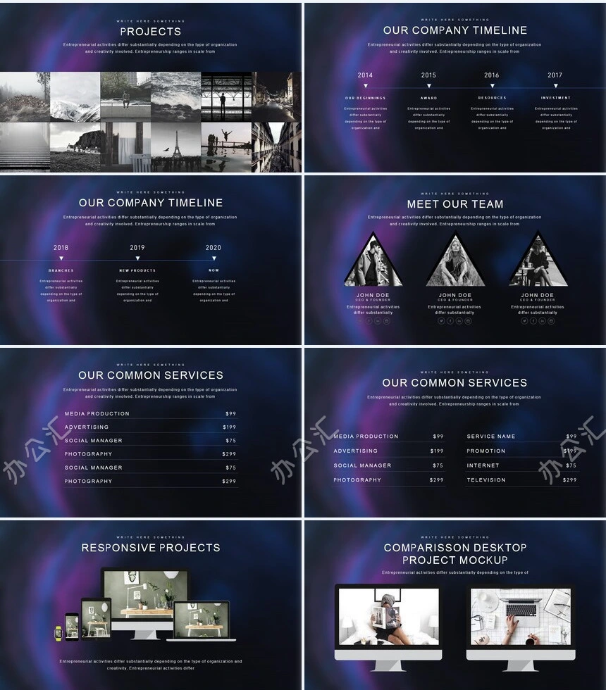抽象艺术风演示PPT模板