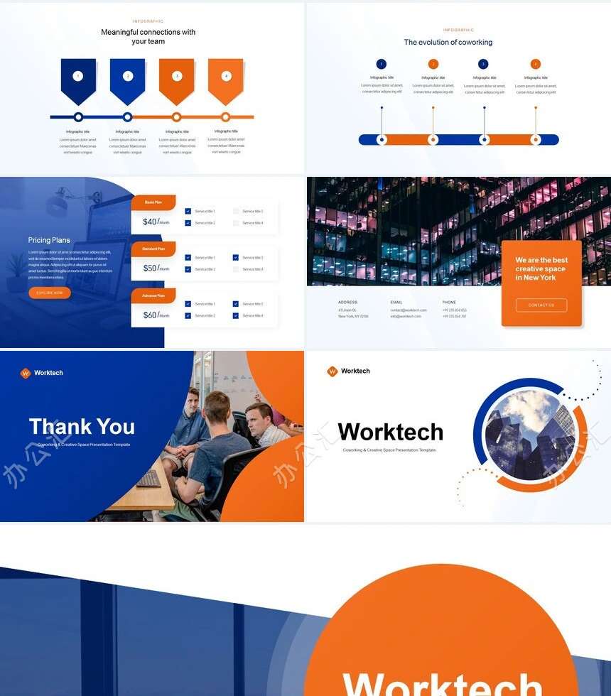 橙蓝高级色调公司宣传项目策划PPT模板