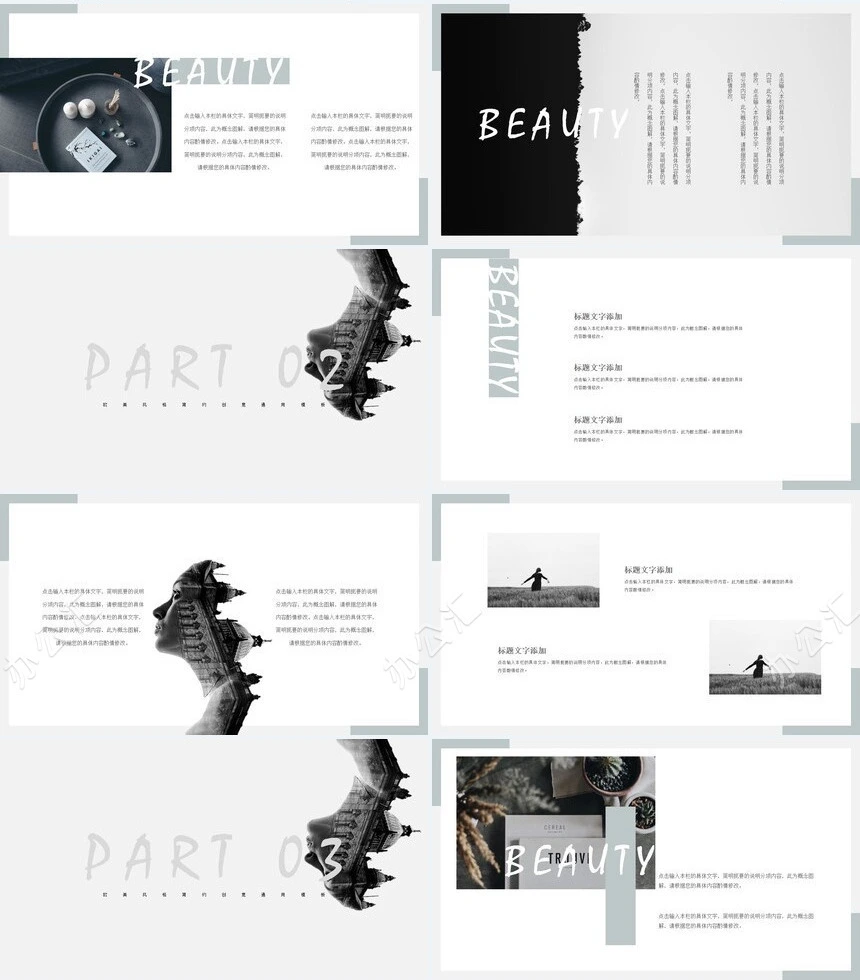 欧美风格简约创意通用模板