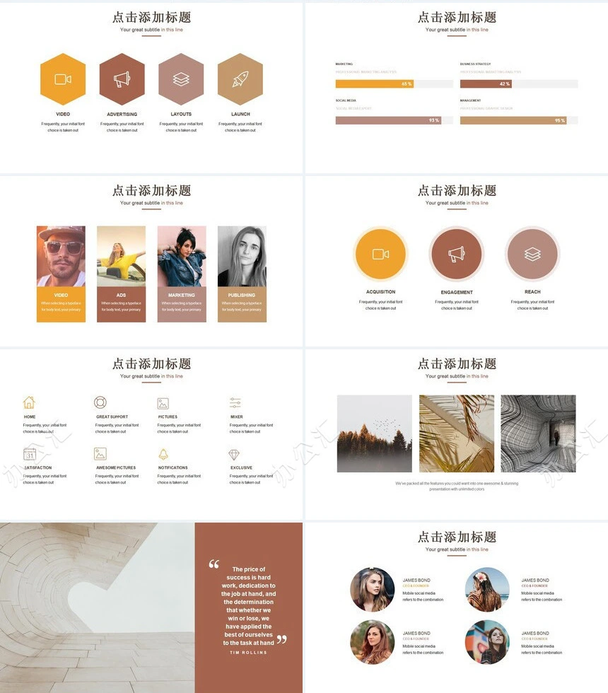 简约姜黄色系欧美风空间艺术设计商业计划书PPT模板