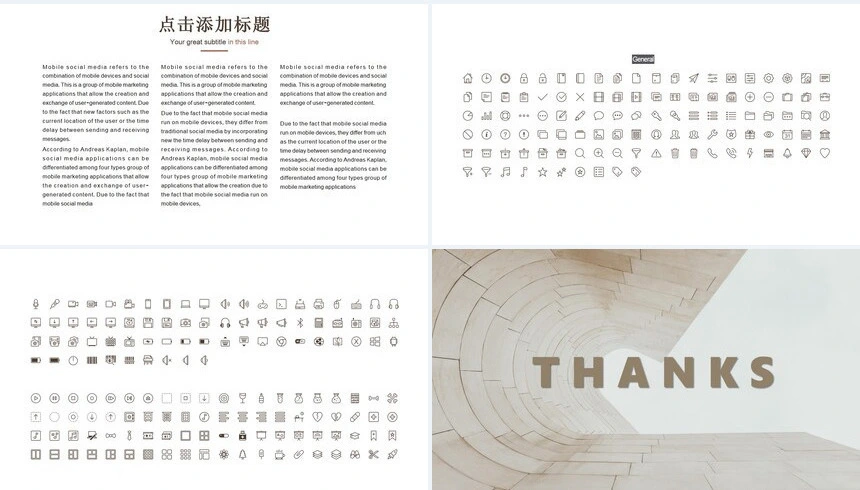 简约姜黄色系欧美风空间艺术设计商业计划书PPT模板