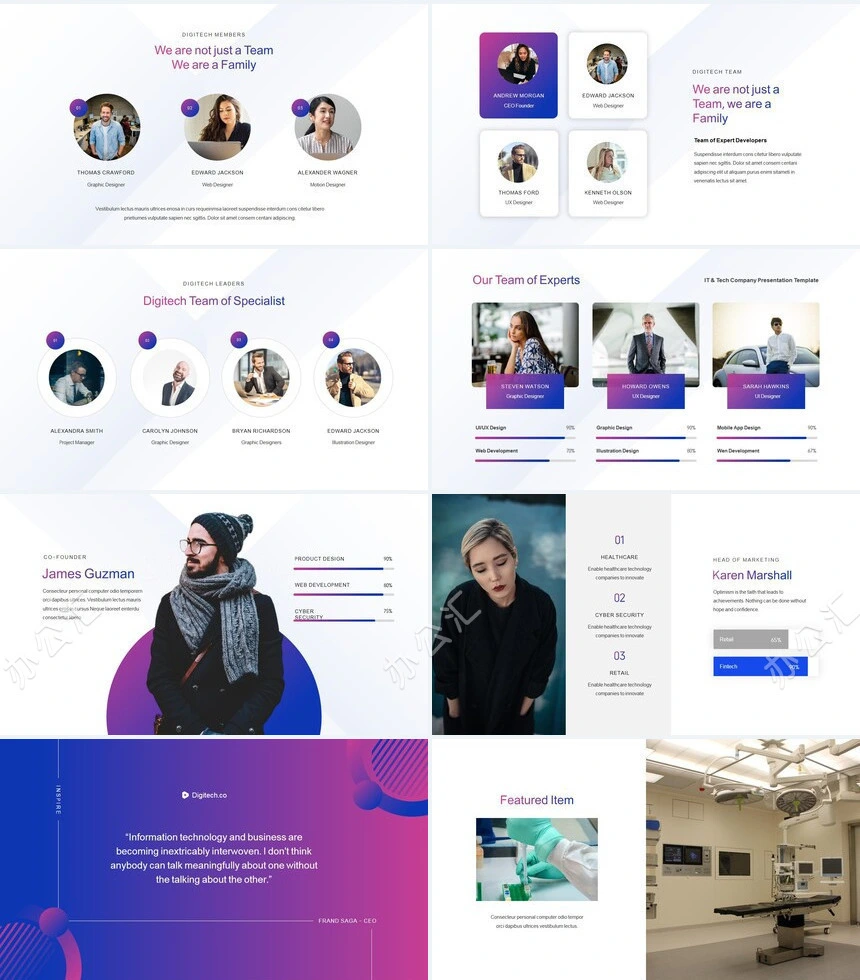 绚酷紫色商业计划书品牌宣传PPT模板