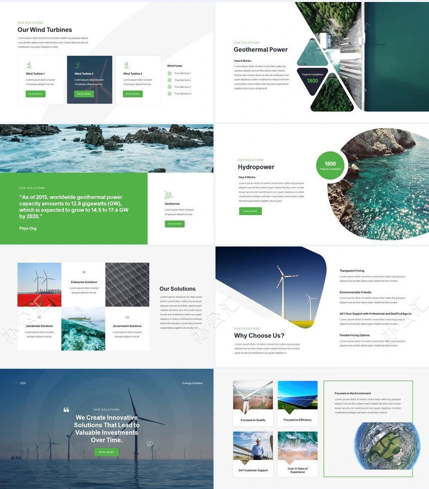 绿色新能源风能大风车商务风医疗通用PPT模板
