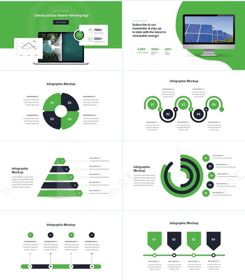绿色新能源风能大风车商务风医疗通用PPT模板