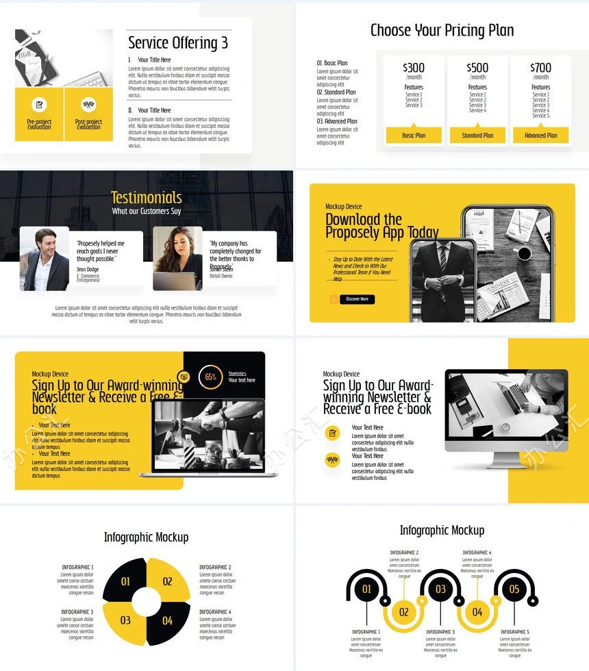 黄灰商务风产品介绍项目策划书通用PPT模板